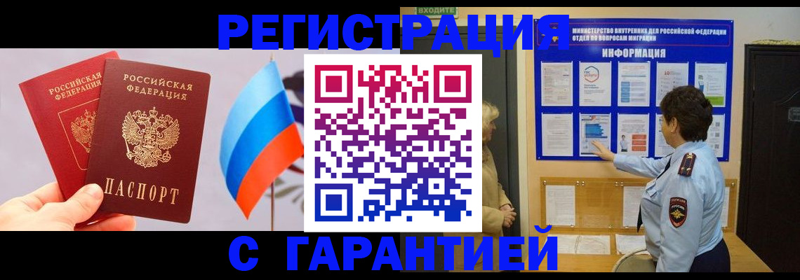форма 3 в Межгорье