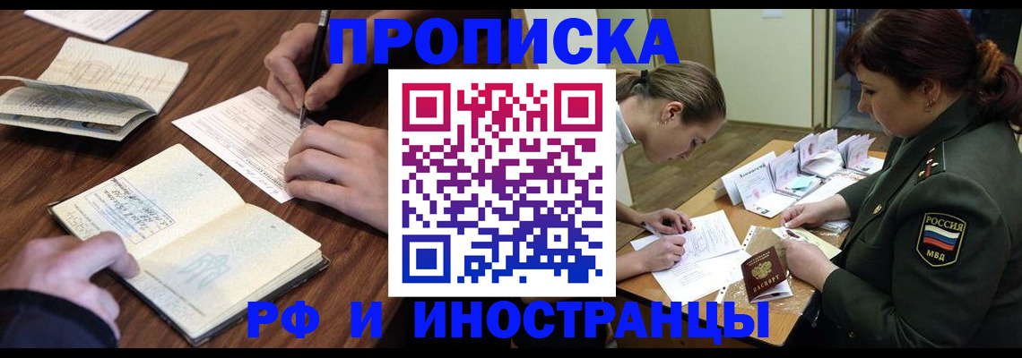 форма 3 в Межгорье